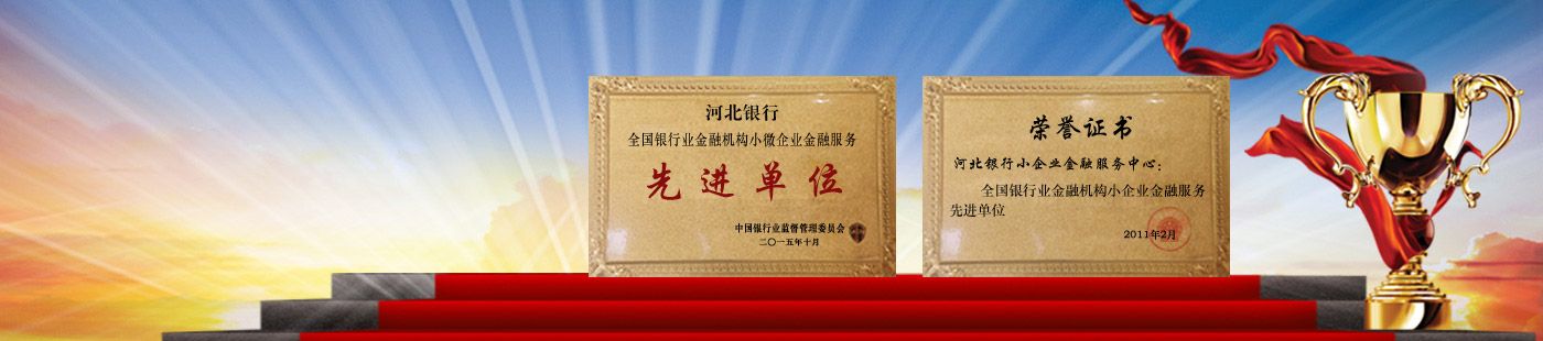 榮譽(yù)